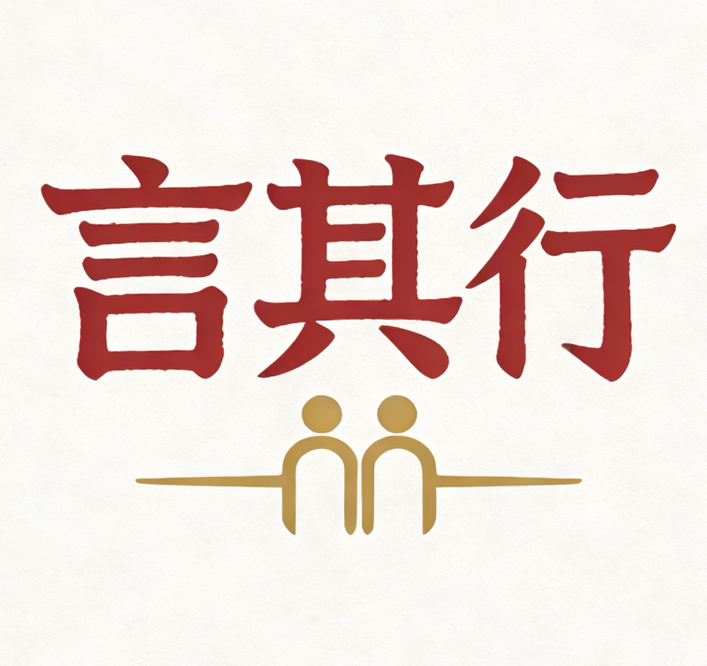 言其行海报工厂 店铺LOGO