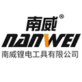 南威家居专业店