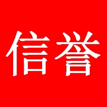 男装信誉商家
