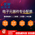 新亚洲创凯威电子商场