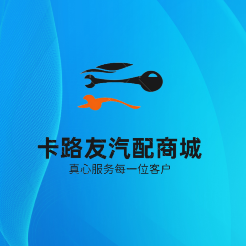 卡路友汽贸线上商城