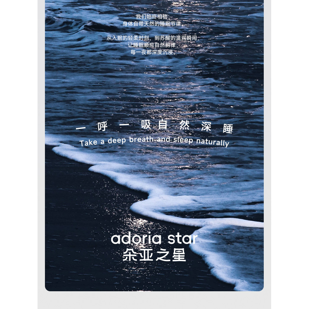 朵亚之星官企店
