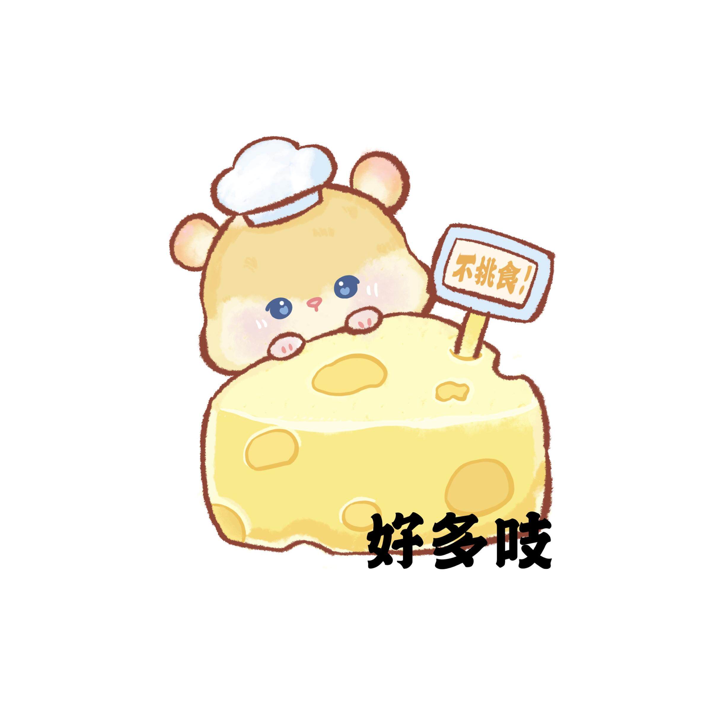 好多吱