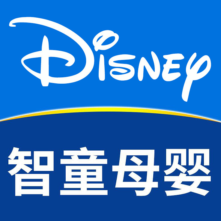 智童母婴专营店