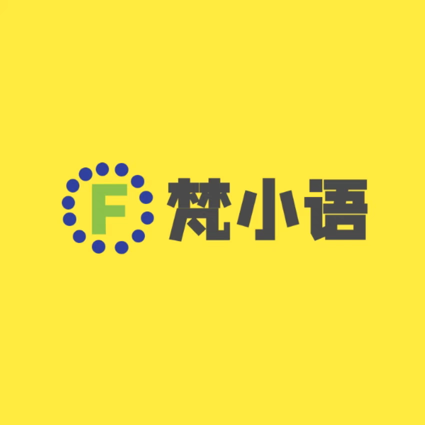 梵小语 店铺LOGO