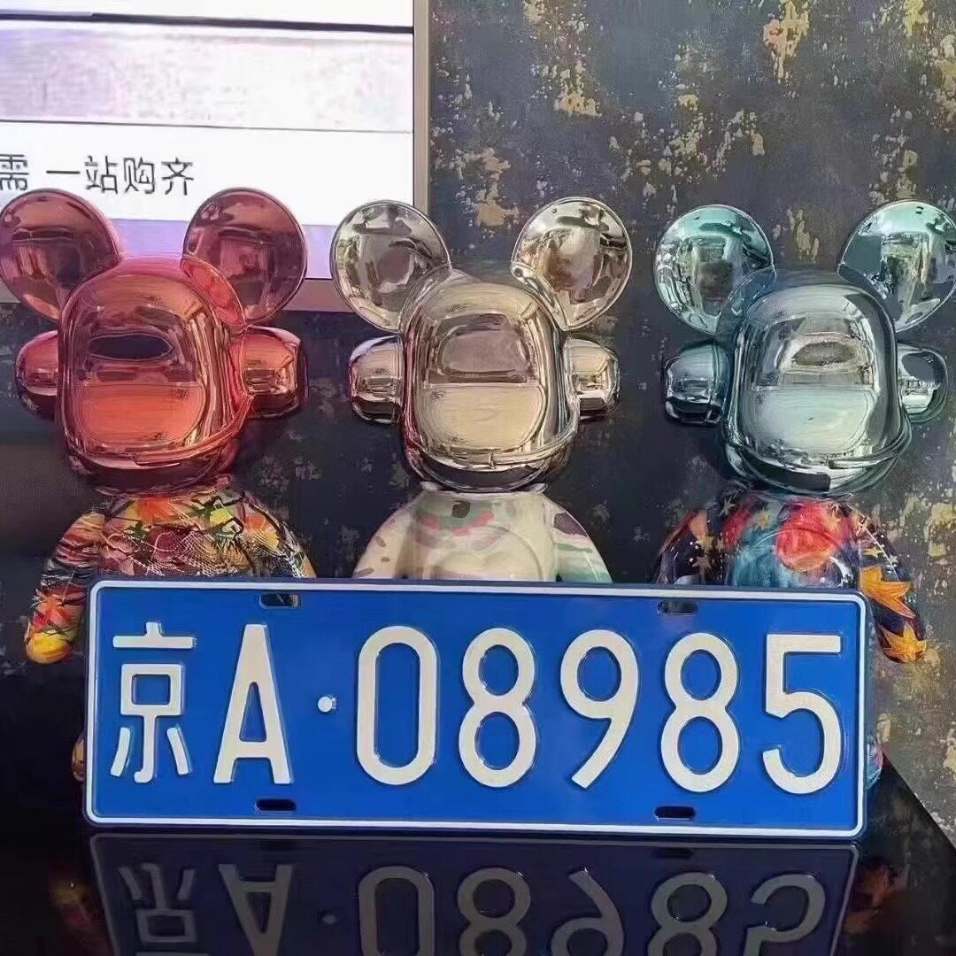 专业北京车牌选号