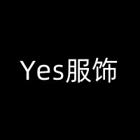 Yes潮流服饰