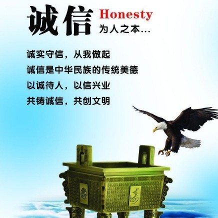 航酷数码专营店 店铺LOGO