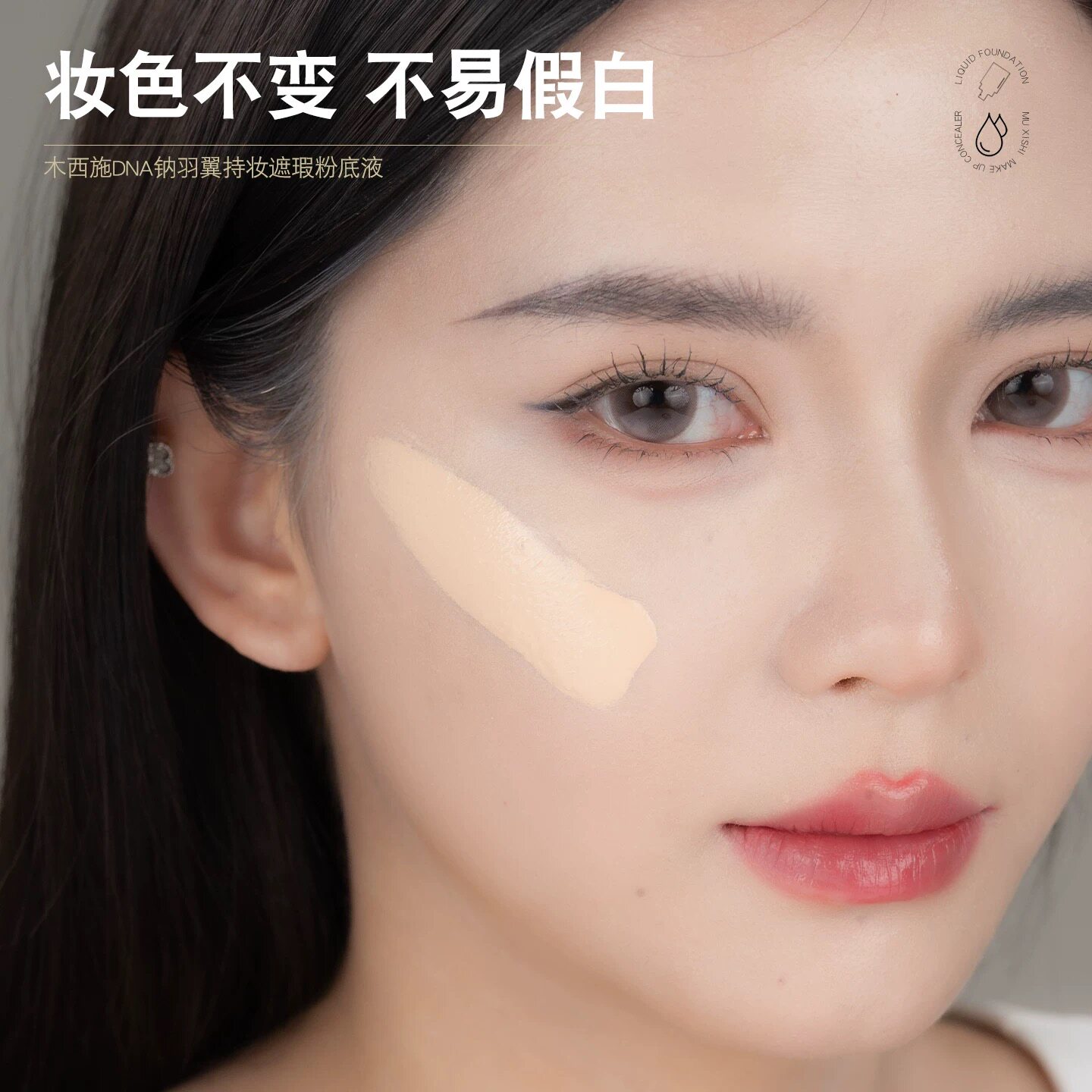 化妆品时尚馆