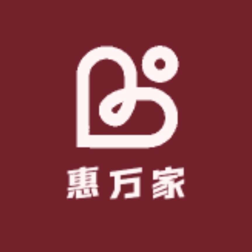 惠万家百货批发