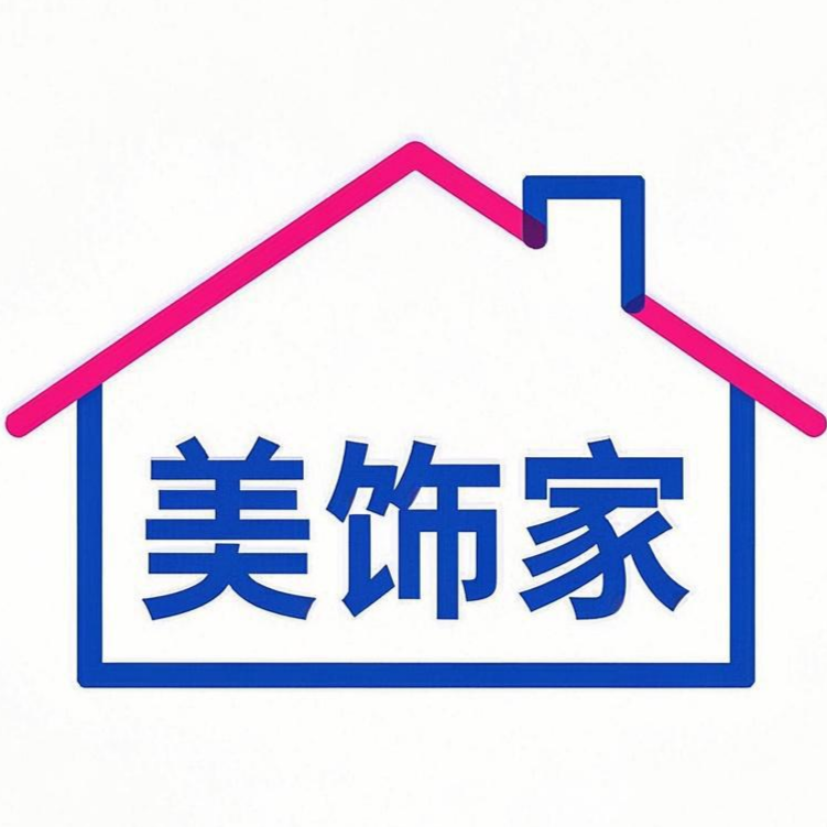 美饰家家居馆