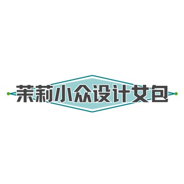 茉莉小众设计女包