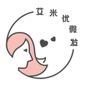 艾米优假发