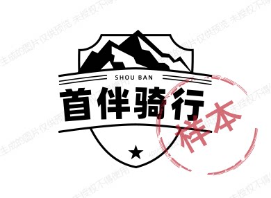 首伴骑行