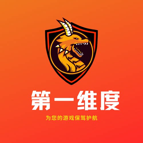 第一维度代练店 店铺LOGO