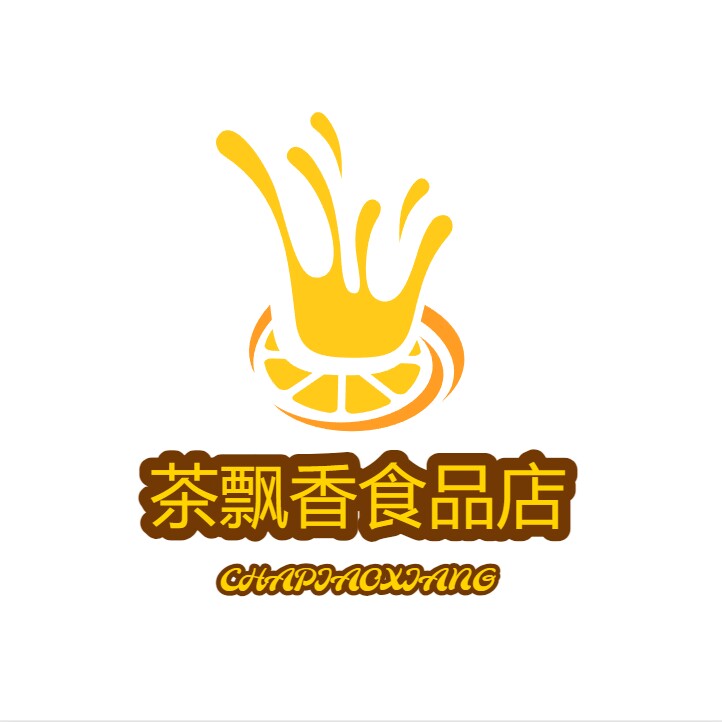 茶飘香食品店