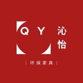 沁怡环保家具