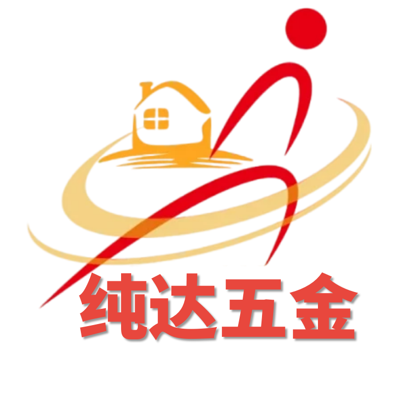 纯达门窗五金 店铺LOGO