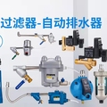 速力气动厂家