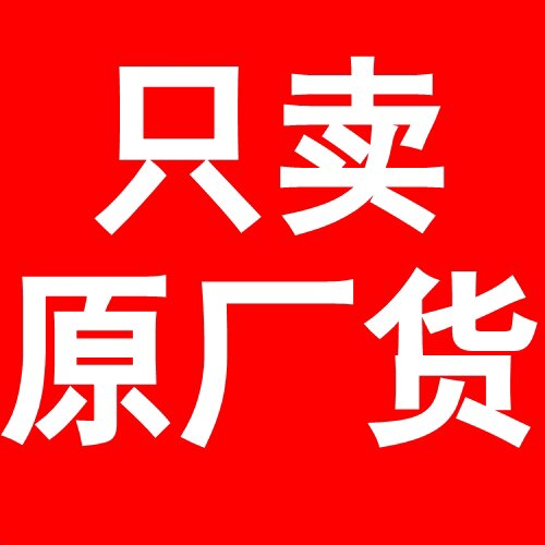 山东济南东升汽配  原装配件 店铺LOGO