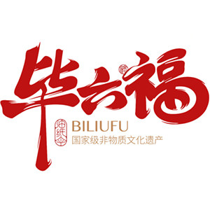 泸州毕六福油纸伞