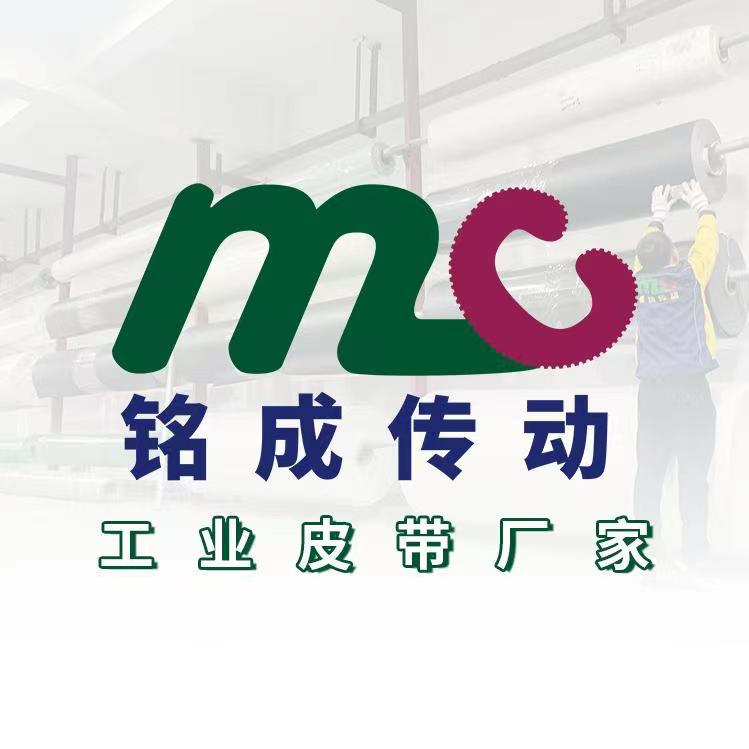 铭成输送带输送机