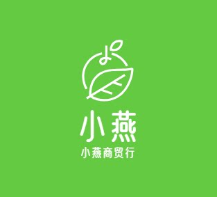 小燕商贸行