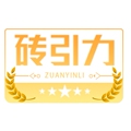 砖引力 店铺LOGO