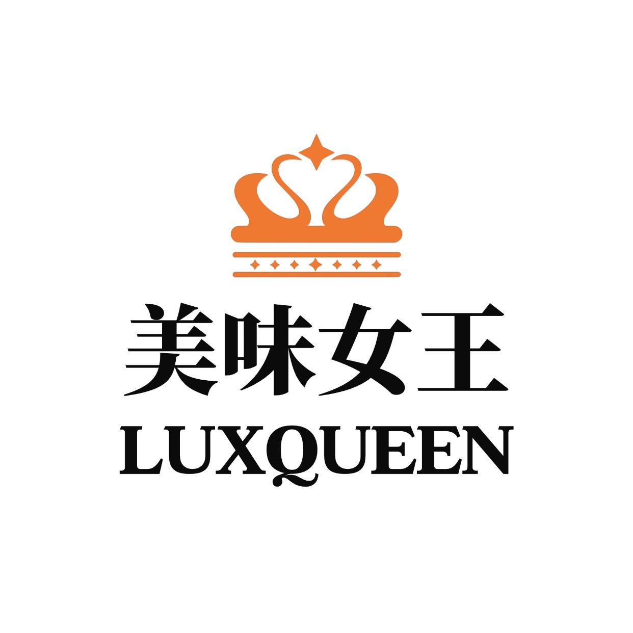 Luxqueen厨具