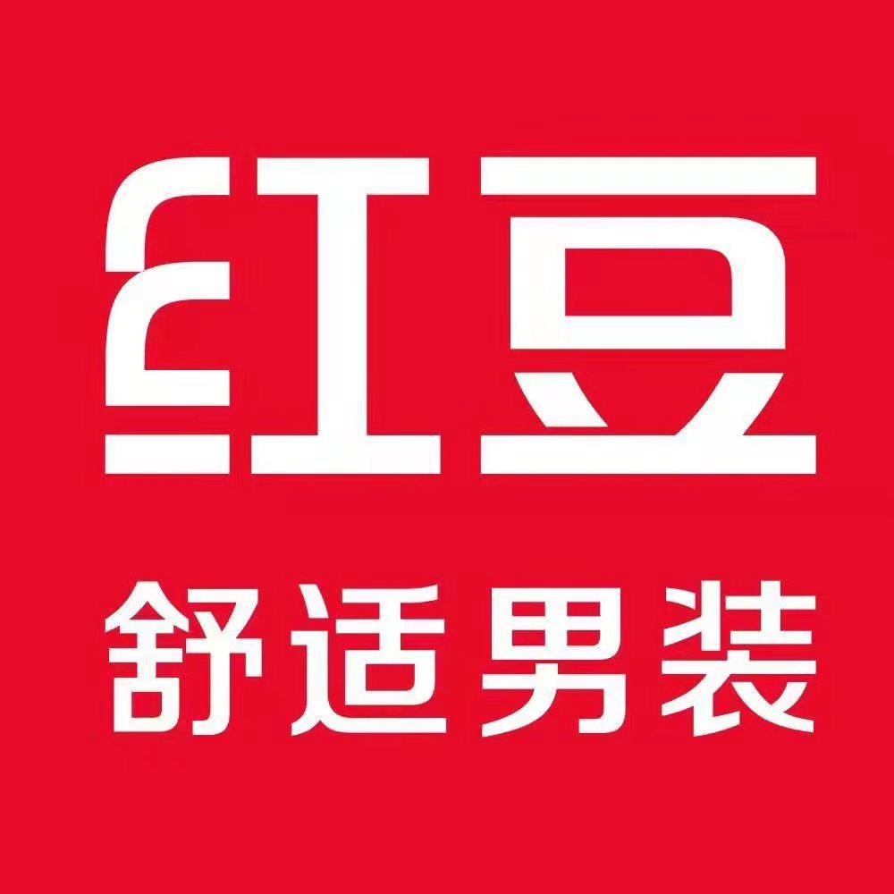 红豆官方旗舰店