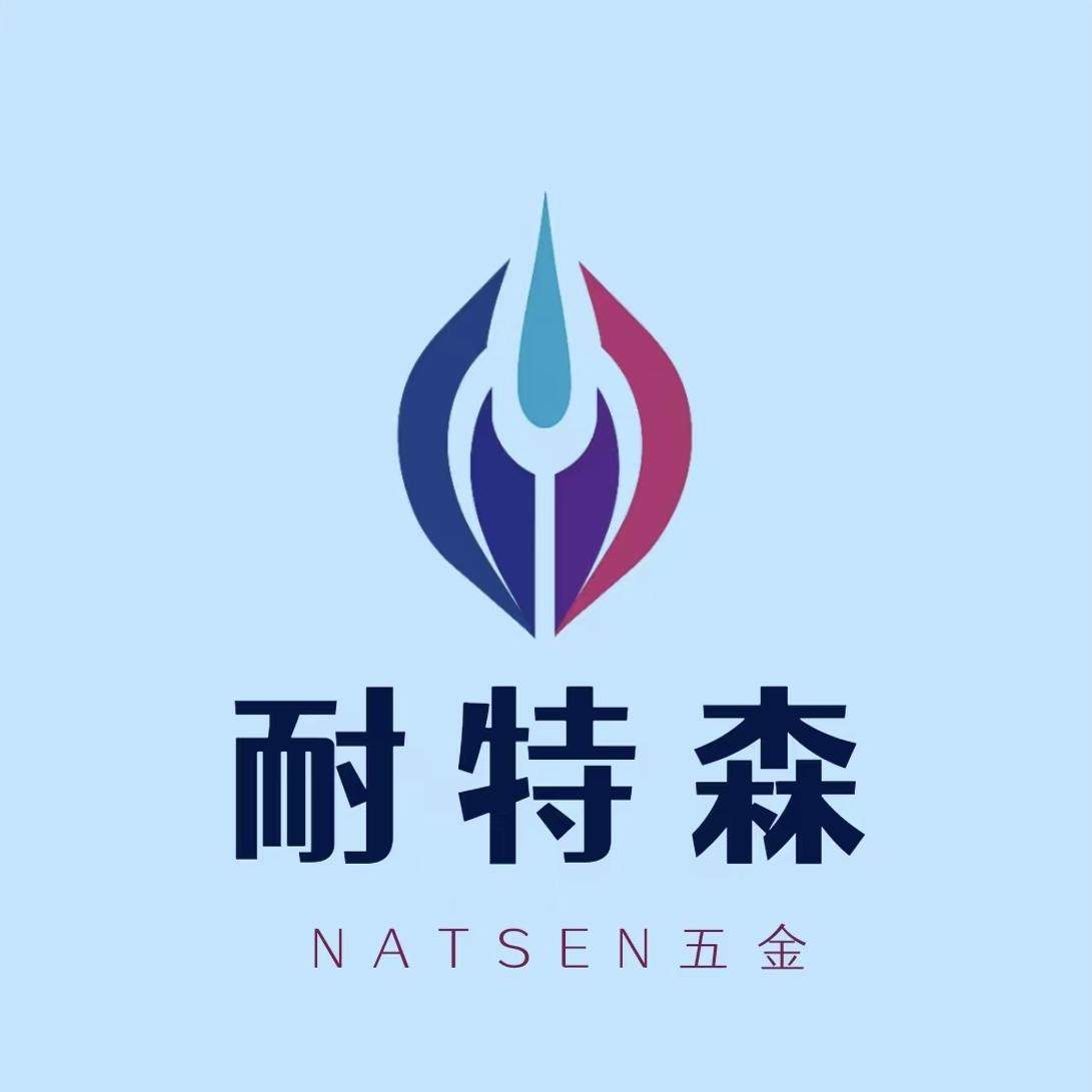耐特森家居旗舰店