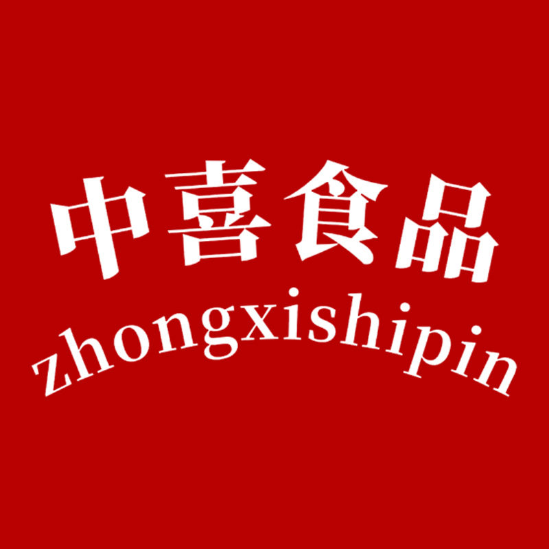 中喜食品工厂店 店铺LOGO