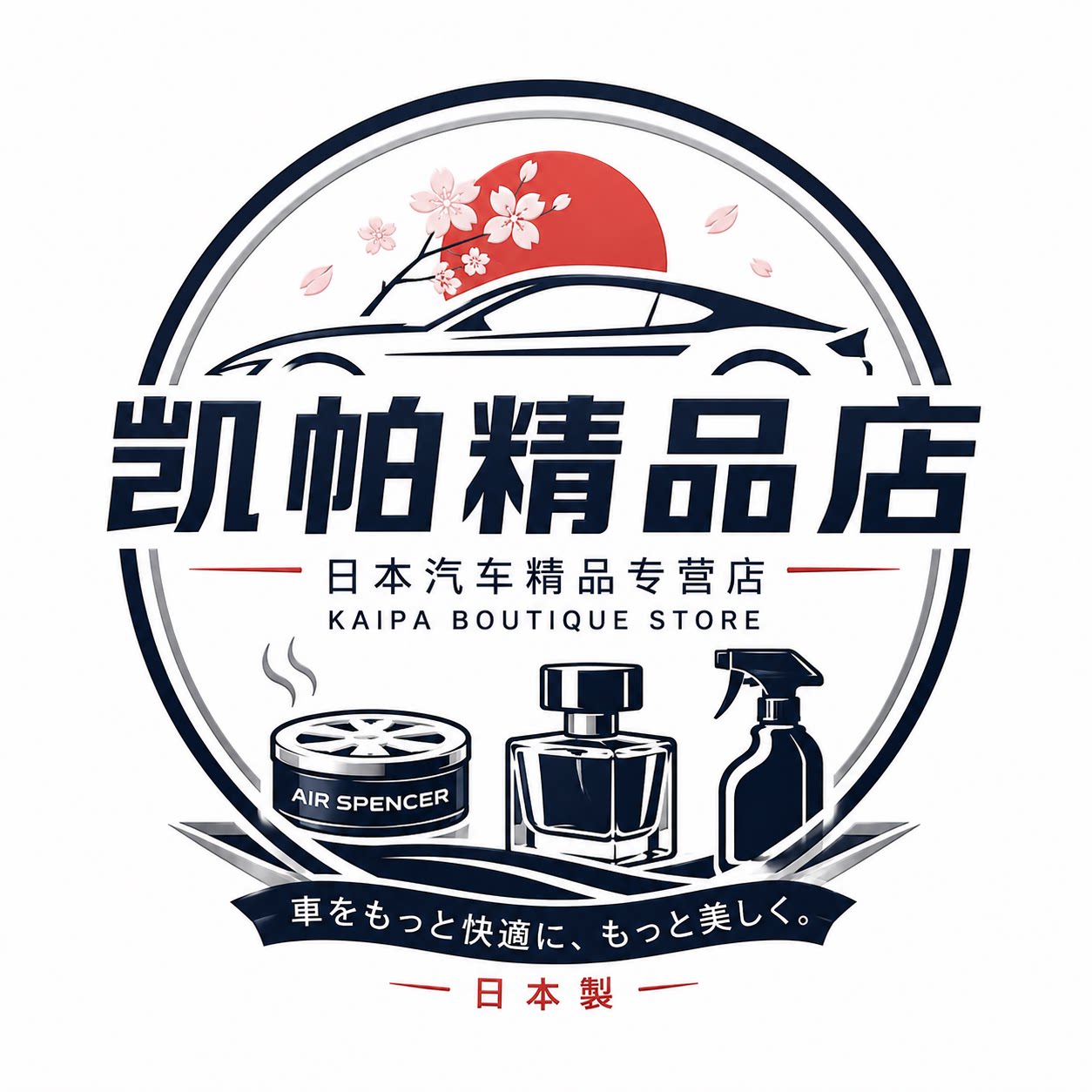 凯帕精品店 店铺LOGO