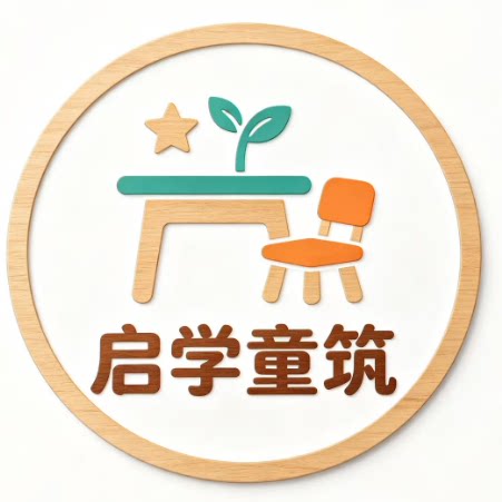 启学童筑儿童家具 店铺LOGO
