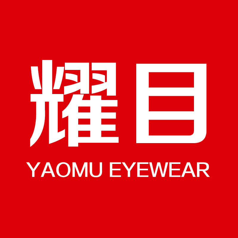 耀目眼镜