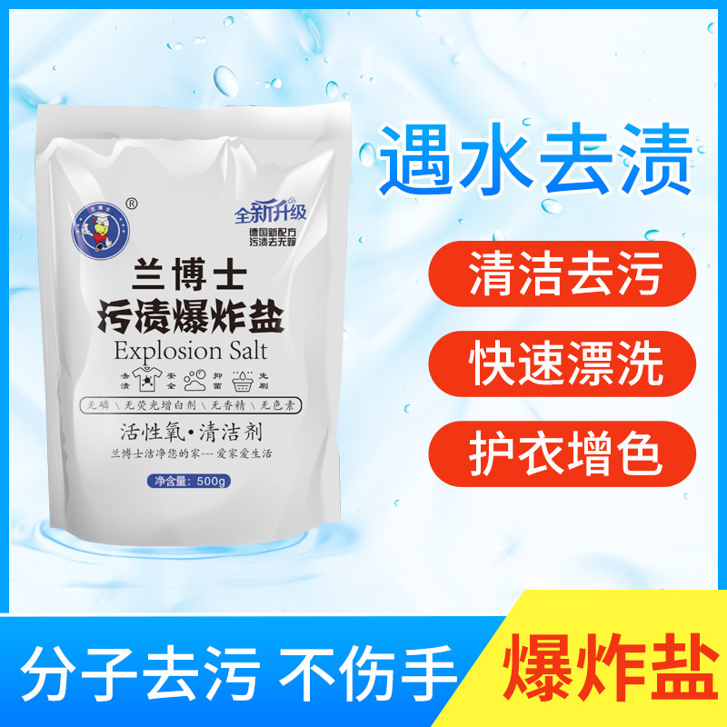 清馨洗化
