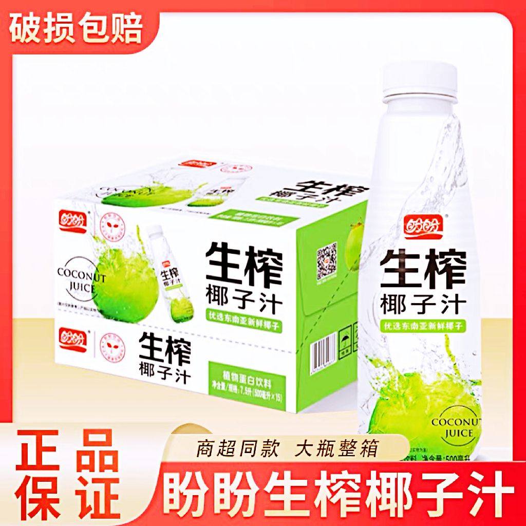 祥锋精选联盟食品店