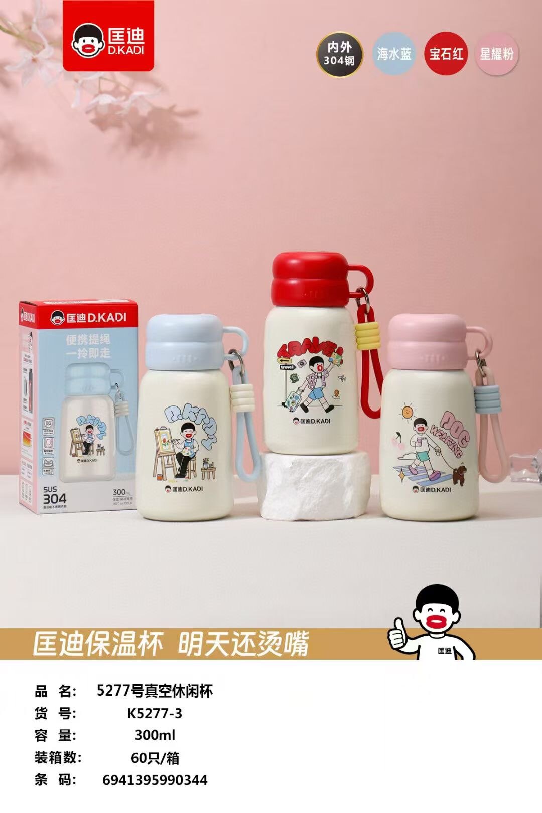 杯壶礼品店