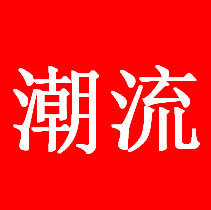 男装潮流店铺