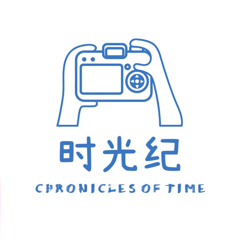 时光纪办公耗材 店铺LOGO