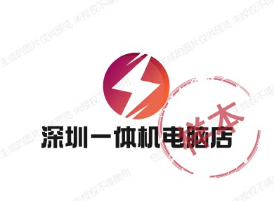 深圳一体机电脑店