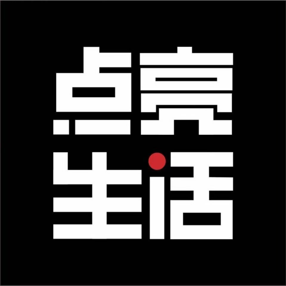 点亮生活工厂店
