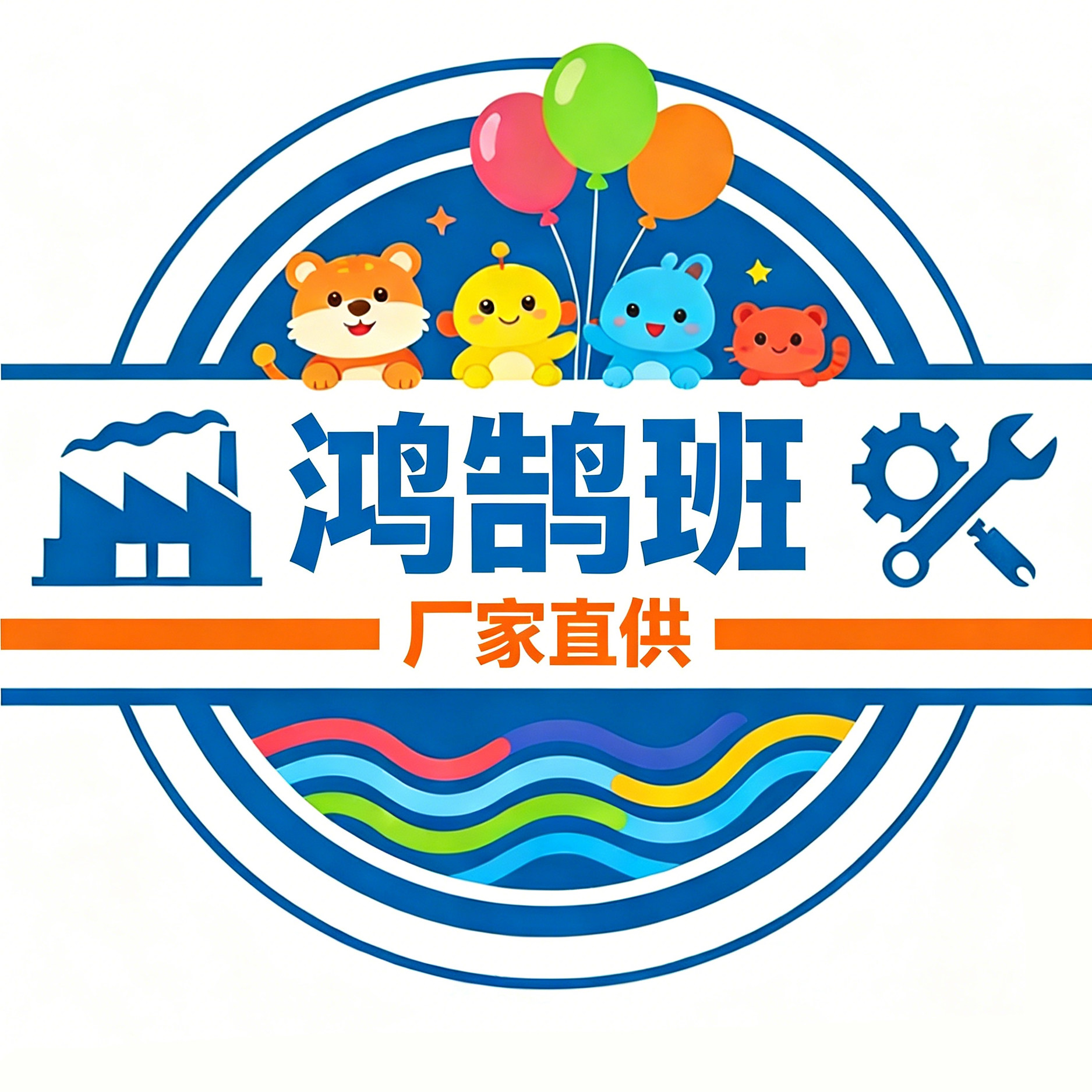 鸿鹄班肇鸿专卖店