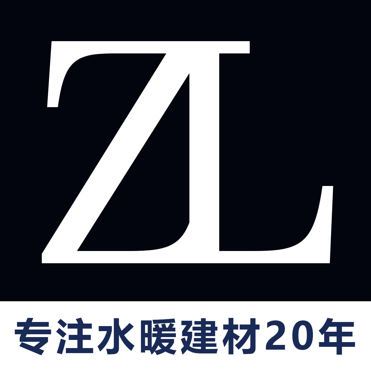 广东建龙阀门管件