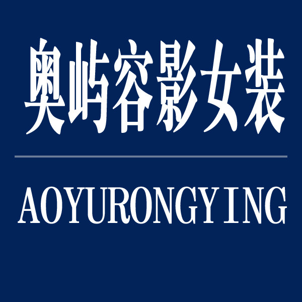 小楠衣坊XIAONAN