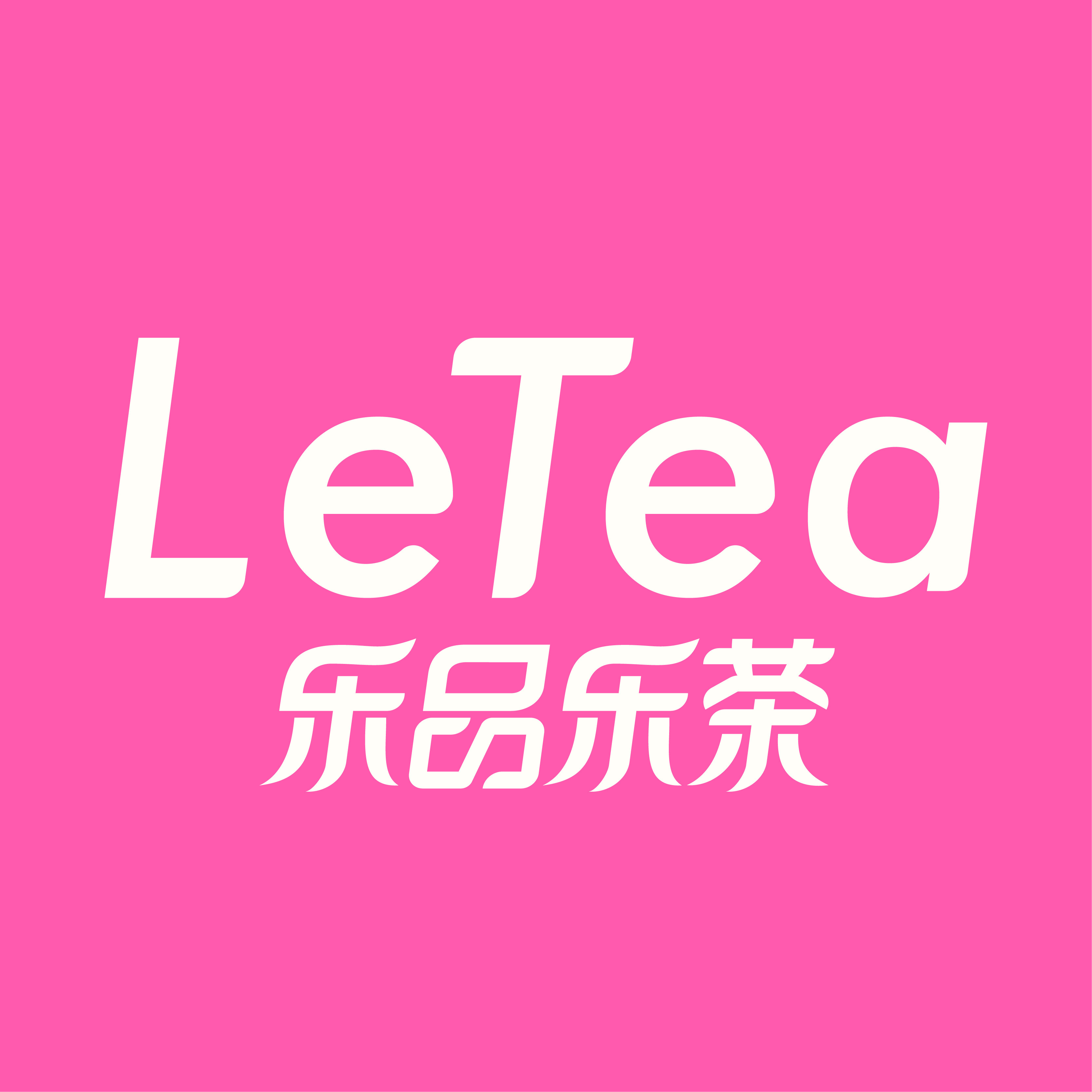 乐品乐茶旗舰店