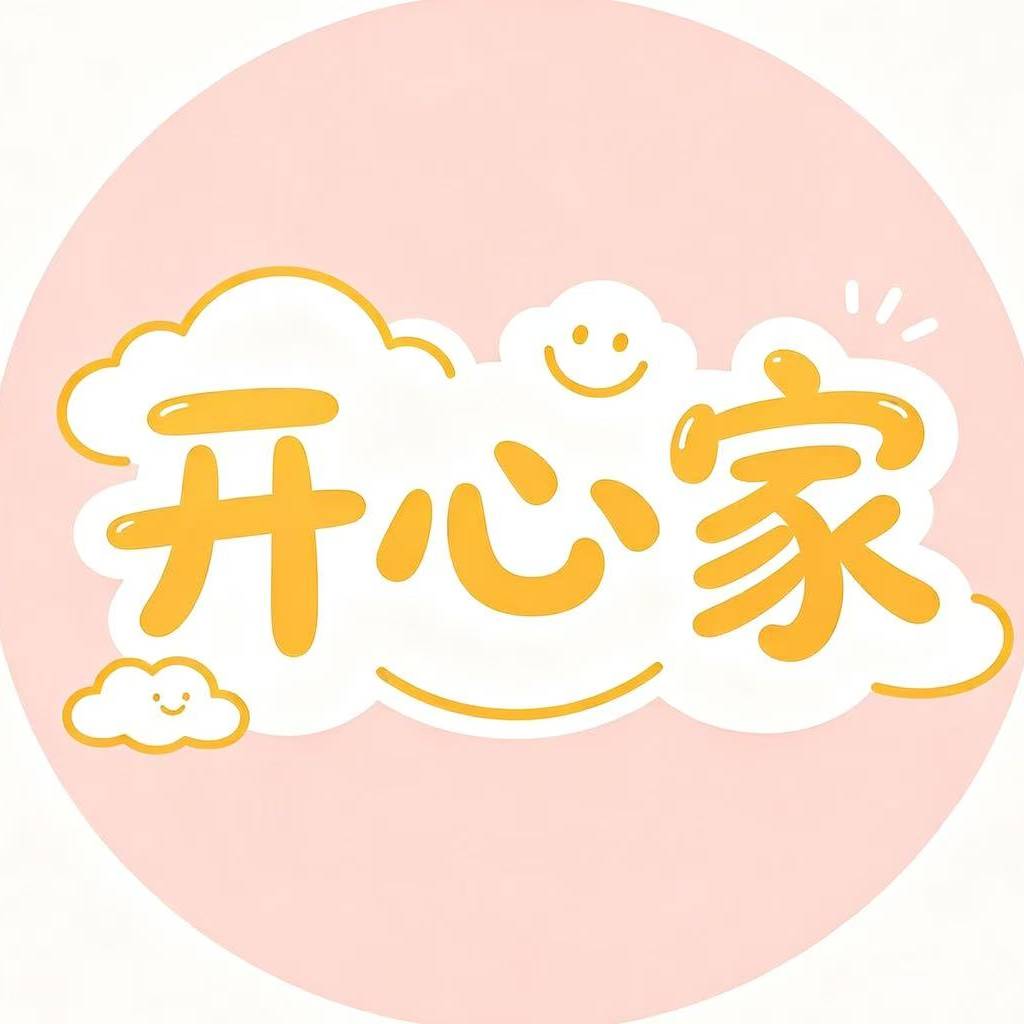 开心の美衣小铺