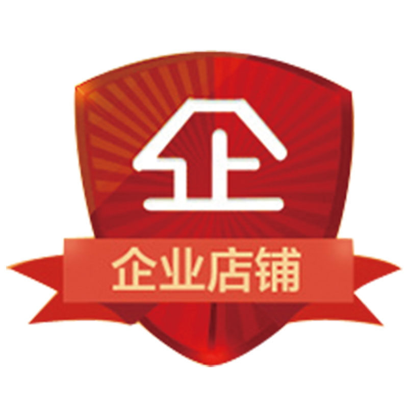 兹普火机定制工厂企业店 店铺LOGO