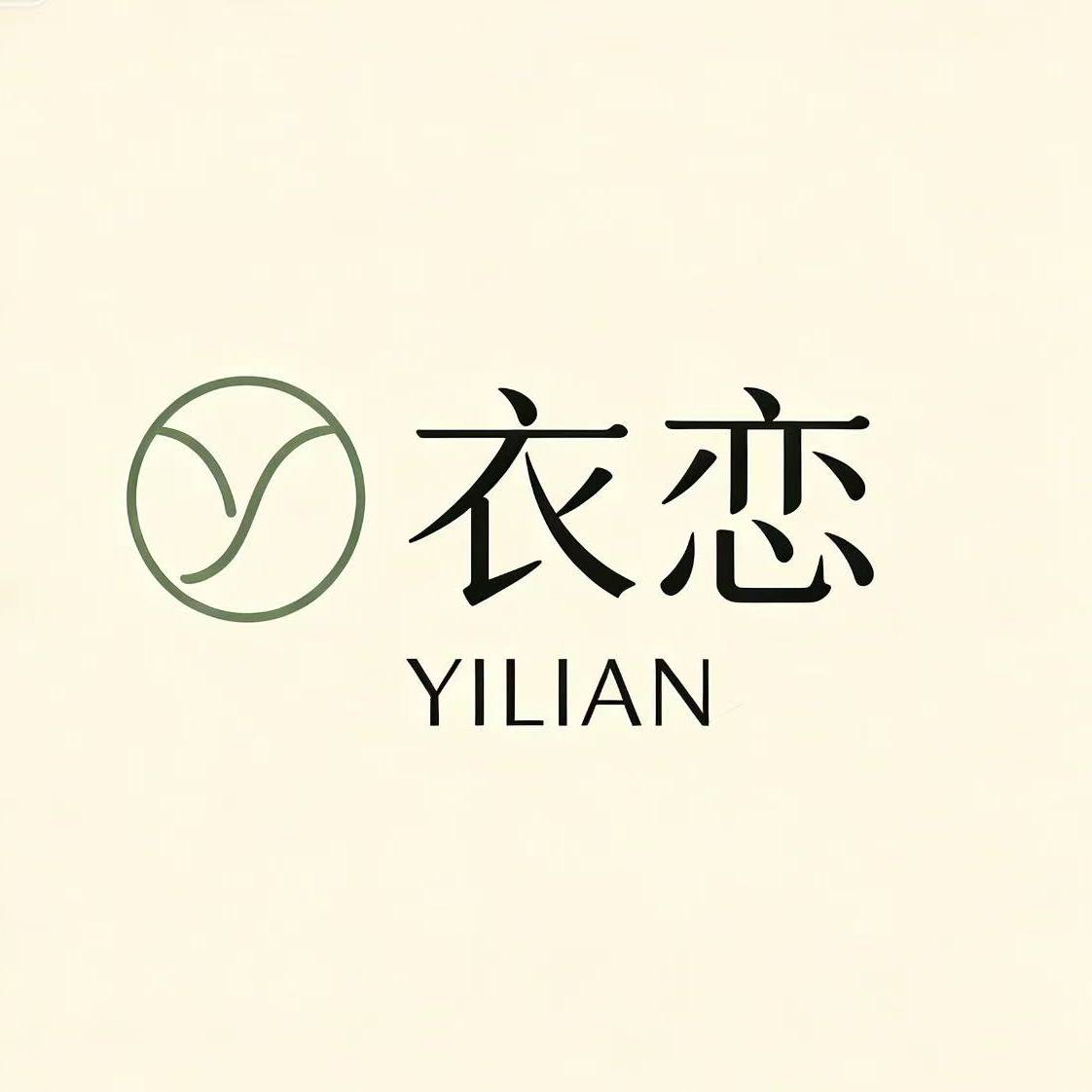 衣恋高端针织店 店铺LOGO
