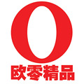 欧零精品商行